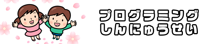 熱闘!紙バトラー
