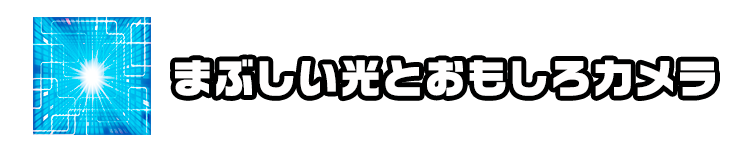 熱闘!紙バトラー