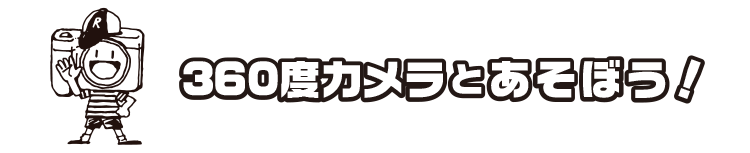 熱闘！紙バトラー